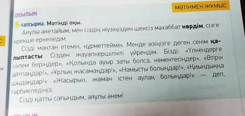 5 задание перевести без ошибок на русский за спам бан​