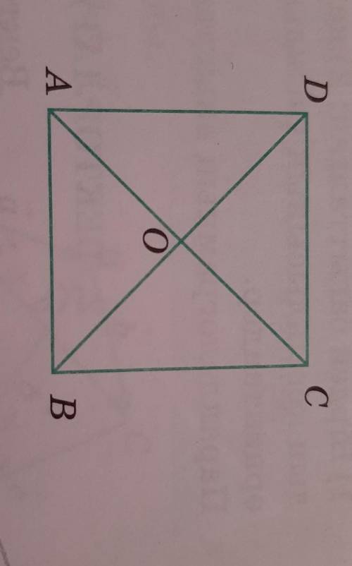 1.9-суреттегі ABCD бірлік квадратының диагональдары О нүктесінде қиылысады. 1) АС; 2) ВО; 3) DB вект