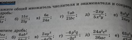 жж нужно только б,г,е.​