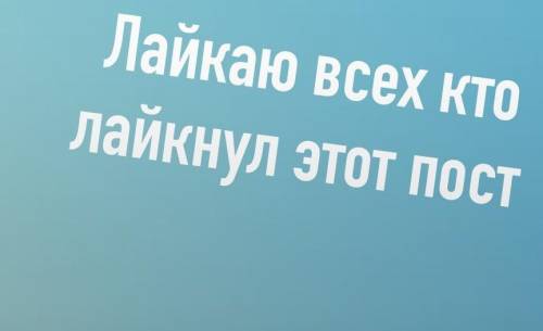 Скажите где нужно ставить знаки препенания ​