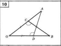 Решите б найти равные треугольники и доказать их равенство.