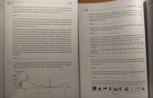 извините за такой обьём дз Если у кого есть такая тетрадь то в конце должны быть ответы, в интернете