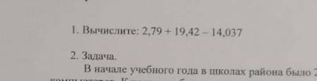 1 задание всё по пунктам.Желателтно на бумаге решение.​Заранее большое