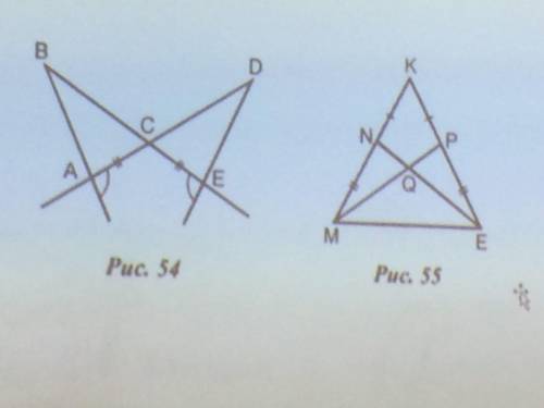 Признаки равенства треугольников. Нужно определить и дакозать к какому равенству относятся треугольн