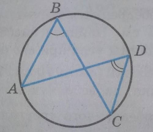 Найти угол ABC, если угол ADC=43°​
