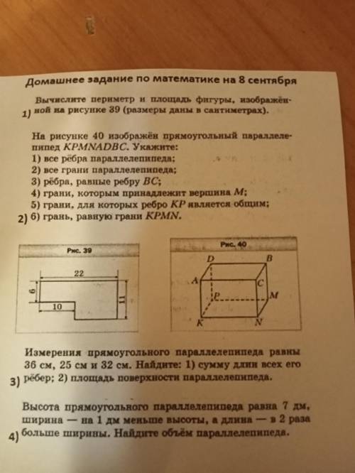 разобраться) :/. Нужен ответ на 1 2 и 4 задания