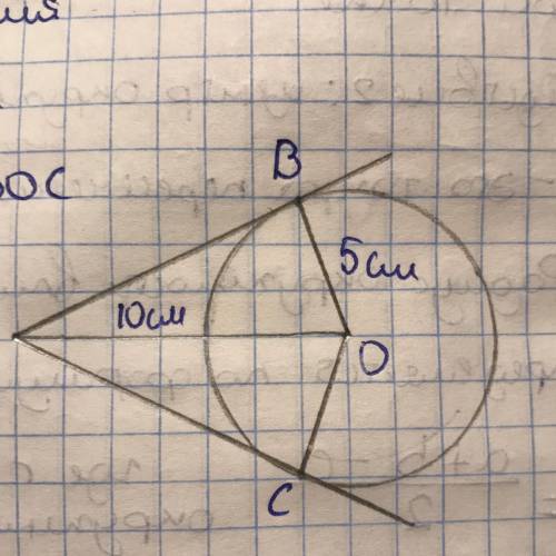 Дано: AC и AB - касательные к окружности. C и B - точки касания. AO = 10 см; OB = 5 см. Найти: уго