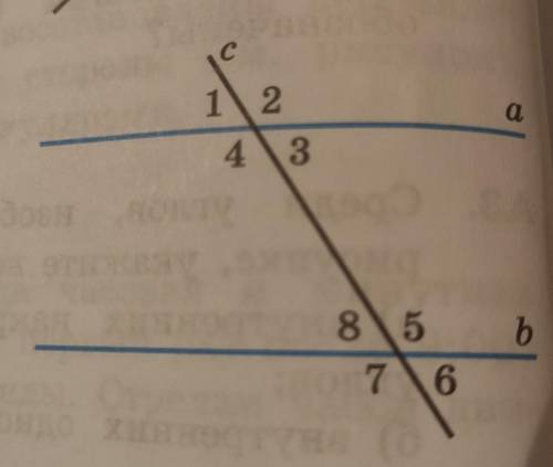 А7. На рисунке прямые a и b пересечены прямой c. Докажите, что a || b, если: а) Угол 1 = 39°, угол 7