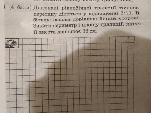 сделать правильно, пускай и не очень быстро. Запишите действия с объяснениями. Чтобы я мог понять