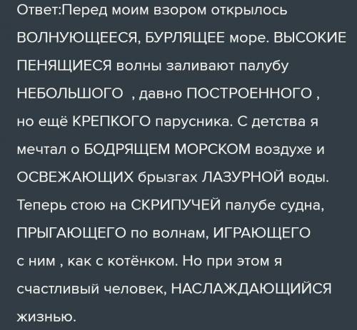 нужно определить число падеж и род выделенных большими буквами слов