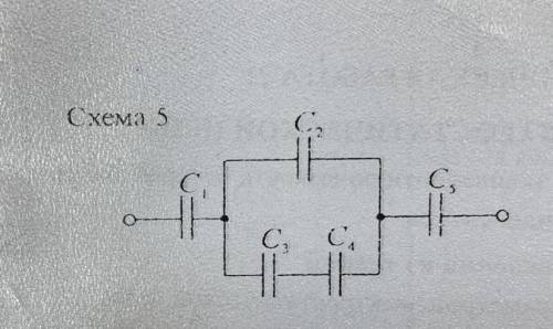 Определить напряжение и заряд каждого конденсатора U B 120 C1 8 C2 5 C3 6 C4 3 C5 4