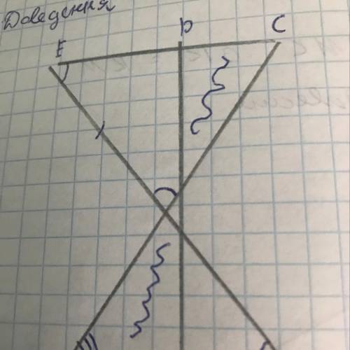 Дано: EO=FO E=F Довести трикутник cod =arc Доведення