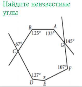 Найдите неизвестные углы