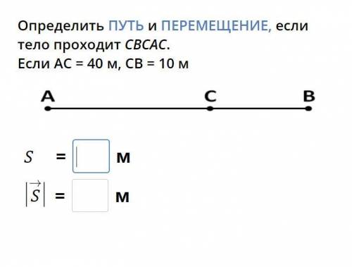 Задание на фото, очень