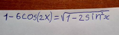 Решить тригонометрическое уравнение. На фото