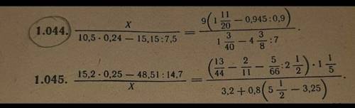 РЕШИТЬ, ОЧЕНЬ И 1044​