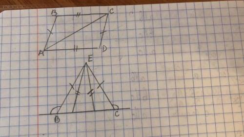 Нужно доказать равенство треугольников,2 рисунок внизу