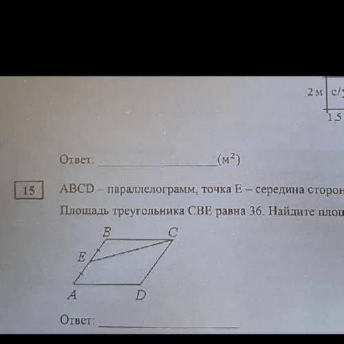 ABCD параллелограмм, точка E - меридиан стороны AB. Площадь треугольная CBE равна 36. Найдите площад