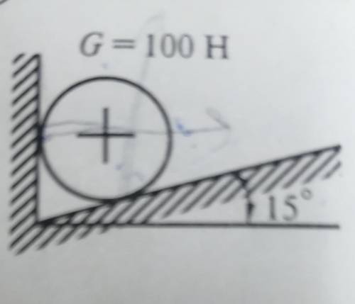 Определить величину и направление реакций связей G=100 15°​