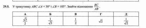 до ть будь ласка, дуже мені тести прислали, а я не знаю що робити. Ті хто рішать дуже дуже дякую)) ​