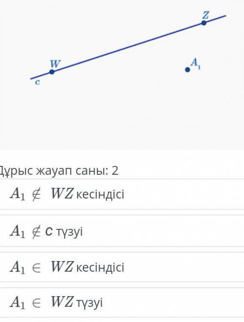 Көмектесіңіздерші өтініш дәл кәзір керек болып тур еді​