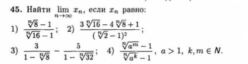 Пункт 3.Постоянно неопределенность