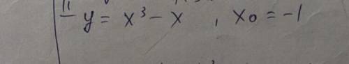 решить , y=x^3-x , x0=-1