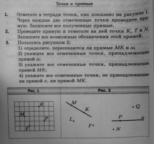 Решите геометрию плезз