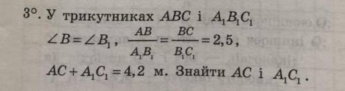 очень надо, буду очень благодарна​