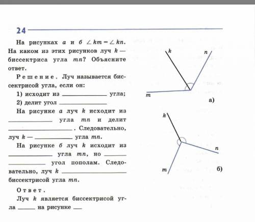 21,22,24(остольное пишу по запрету меньше 20 символов)