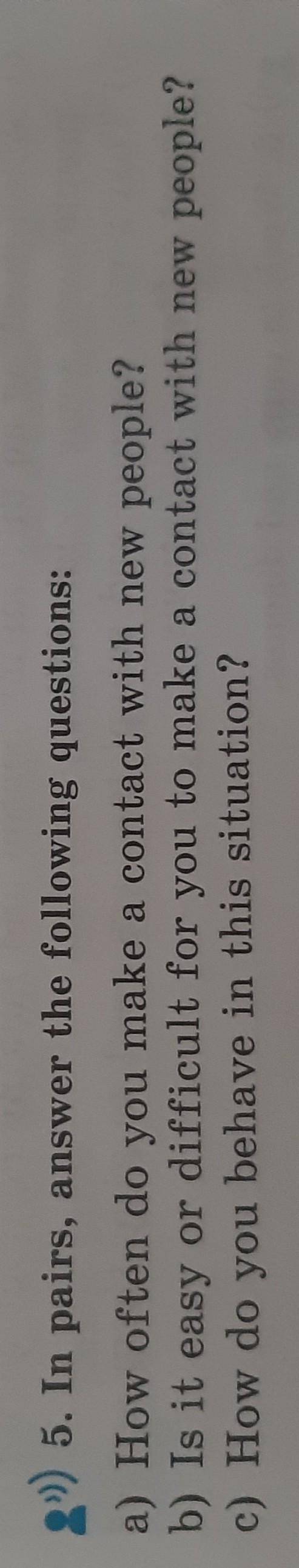 три вопроса 5. In pairs, answer the following questions:a) How often do you make a contact with new