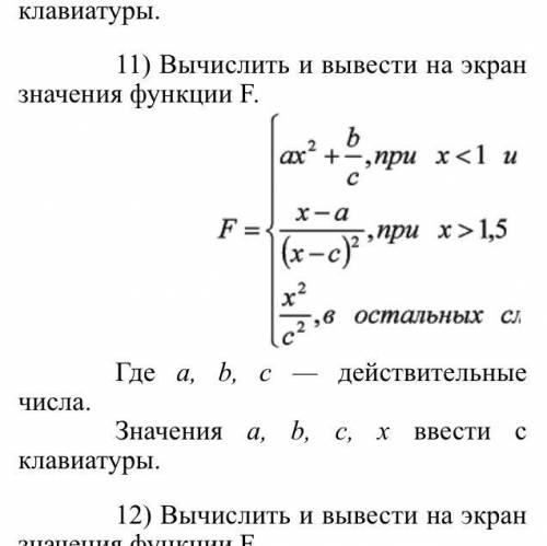 Кто можешь написать программу(делфи)?