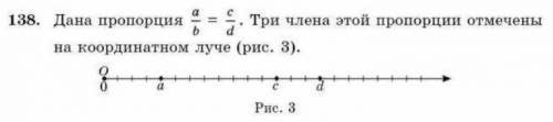 Помагите плсссссссссссс