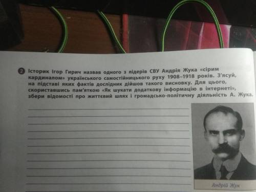 Можете мені до на українській мові написати відвповіді,будь ласка,вам за це ів