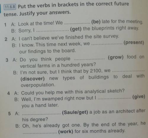 Put the verbs in brackets in the correct future tense.justify your answer.please help meeeee.​