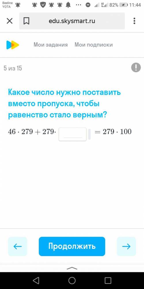 ВПР по матеше очень иначе 2 будет 3 части это1 часть