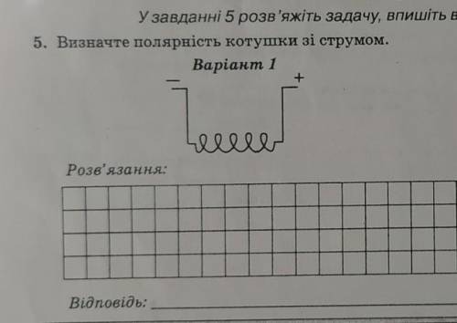 Розв'яжіть задачу, впишіть відповідь та перенесіть до бланка​