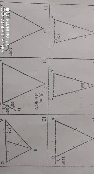 Сумма углов треугольника Найти неизвестные углы треугольника ABC​