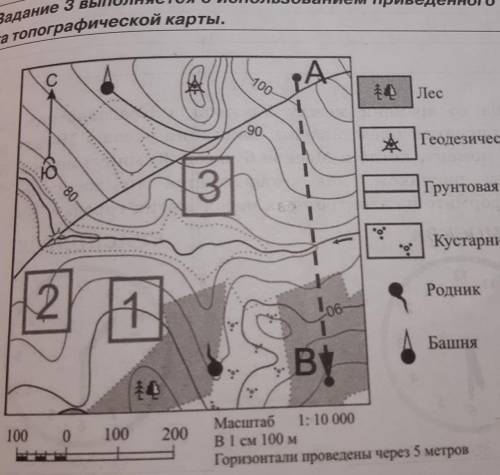 Какова протяжённость проложенного на карте маршрута А–В? Для выполнения задания используйте линейку.