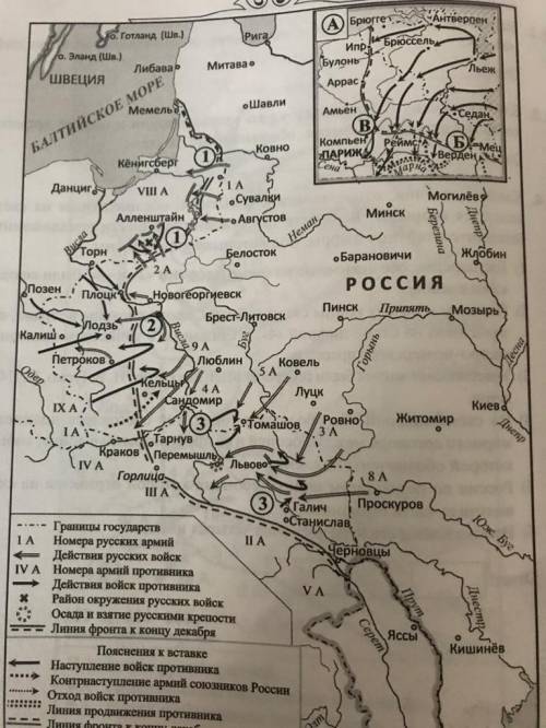 какие суждения верны: 1.в ходе наступления русским войскам удалось захватить Кёнинсберг 2.государств