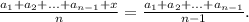 \frac{a_1+a_2+...+a_{n-1}+x}{n}=\frac{a_1+a_2+...+a_{n-1}}{n-1}.