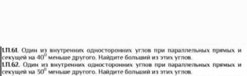 распишите полностью решения обоих задач.