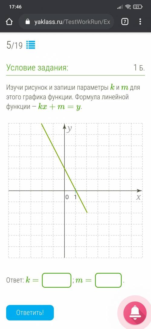 Вот решите нечего не понел))) можно просто ответ