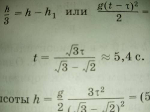 Как из одной формулы мы получили другую? Никак не могу математическим дойти.