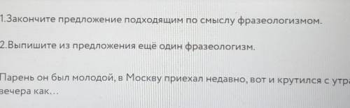 Вопрос на фото, надеюсь всё видно и понятно :3​