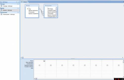 с MS Access. Создал таблицы в базе данных, правильно ли? И как мне сделать запрос из них, задание ни