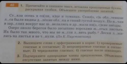 Крч под номером 2 не надо делать