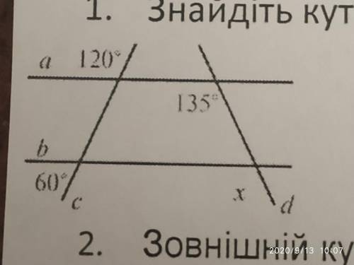 Знпйдить кут х за малюнком