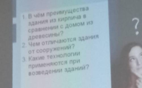 Технология 6 класс, завтра принести надо