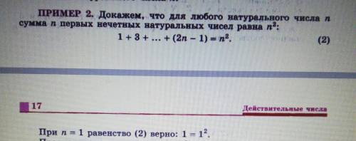 Почему здесь просто пренебрегли цифрами в начале (1+3+...) ,а проверили только то, что было в скобоч